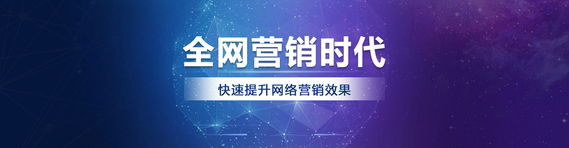 永兴头条信息流