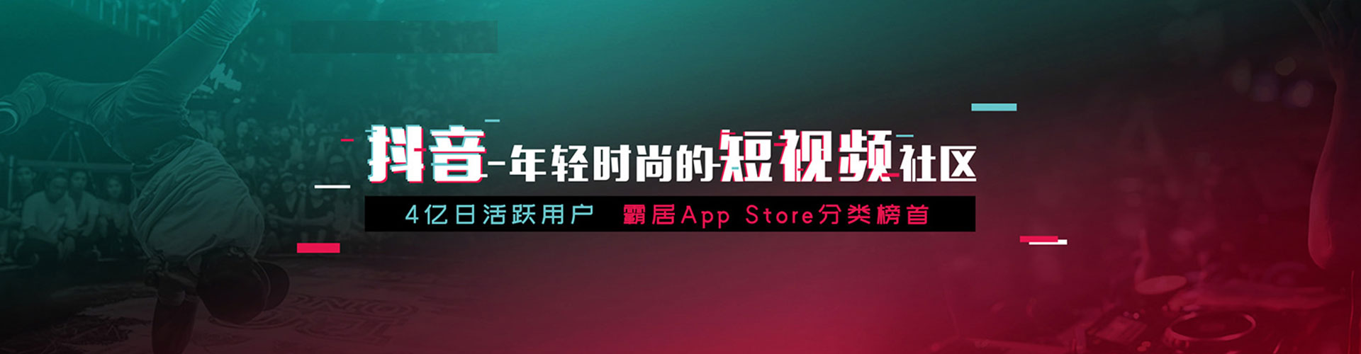永兴sem广告